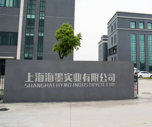 China Shanghai Hymo Industry Co., Ltd.